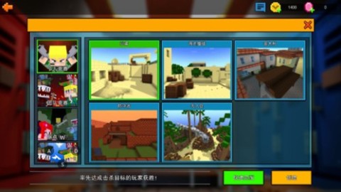 CopNRobbe 第6张图