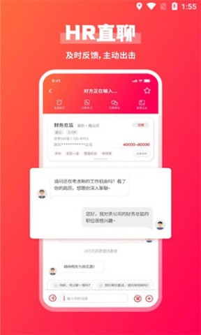 JOBS海归