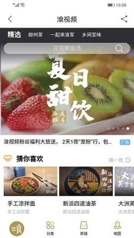 在柳州 第3张图