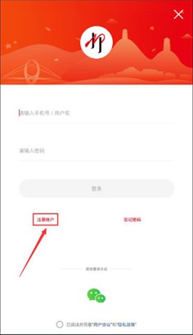 在柳州 第6张图