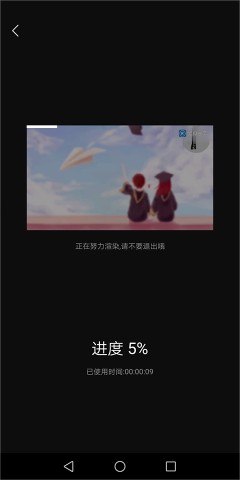 快剪辑 第6张图