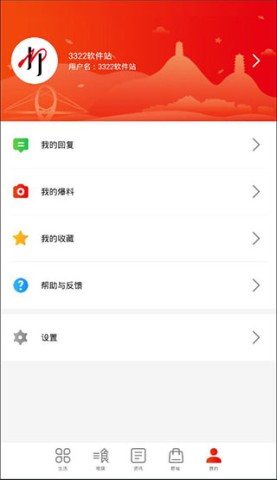 在柳州 第8张图