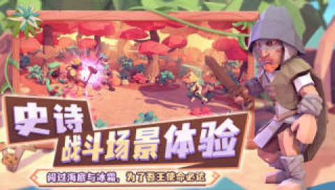 为了吾王 第1张图