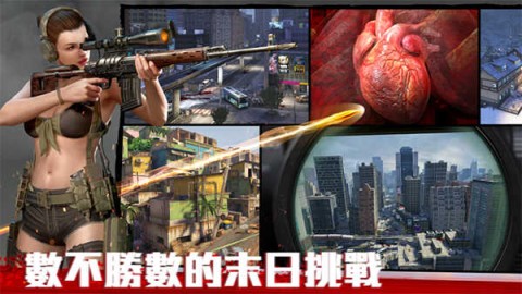 僵尸前线4安卓版