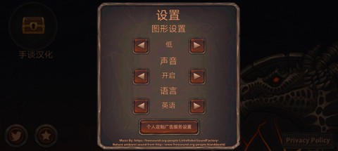 龙模拟器3D 第1张图