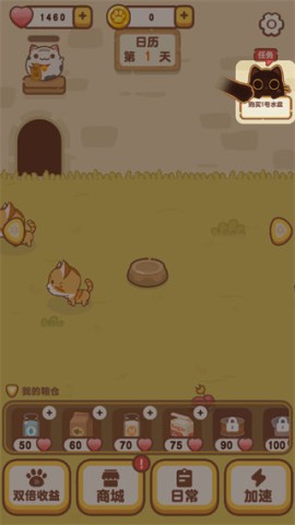 我的萌猫 第6张图