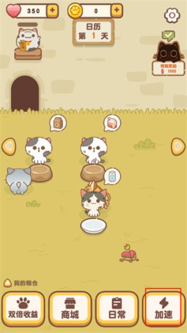 我的萌猫 第8张图