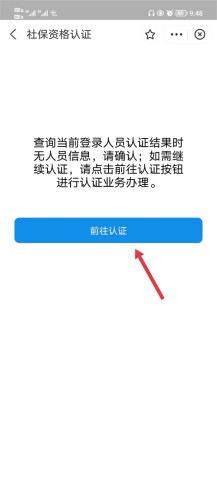 豫事办官方版 第2张图