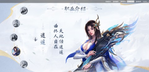 玄影手游 第4张图