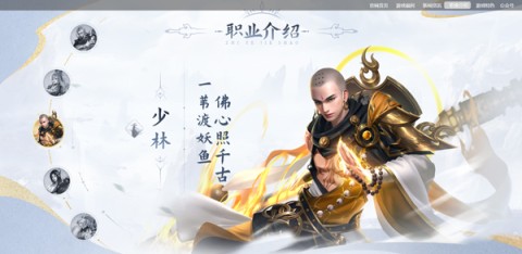 玄影手游 第3张图