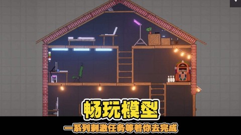 像素世界乐园