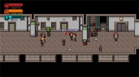 疫地求生 第4张图