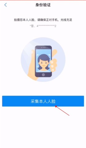 豫事办官方版 第5张图