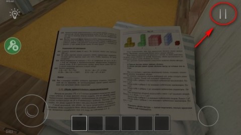 逃离家暴正版