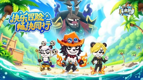 探险终章 第2张图