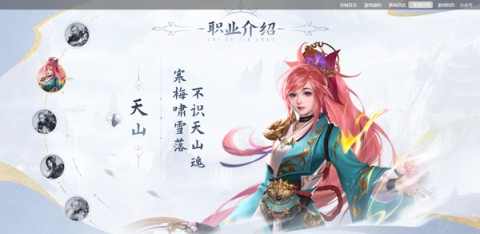 玄影手游 第2张图