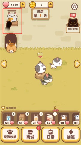 我的萌猫 第5张图