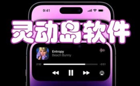 语音设置
