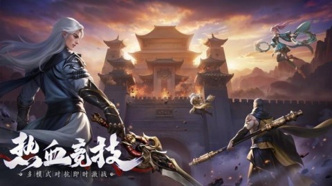 玄影手游