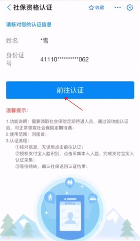 豫事办官方版 第3张图