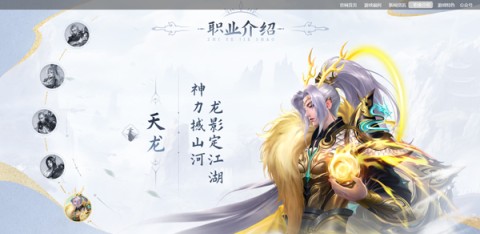 玄影手游 第5张图