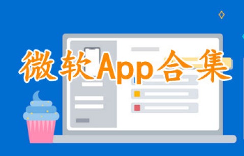 语音设置