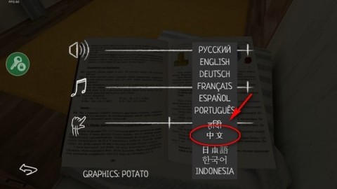 逃离家暴正版 第5张图