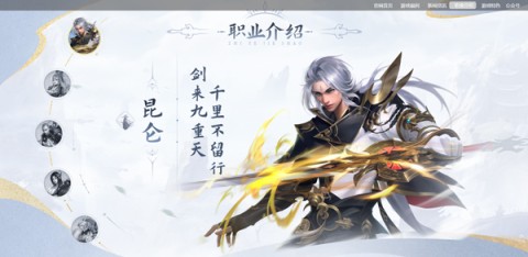 玄影手游 第1张图