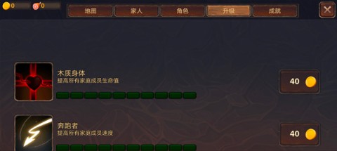 龙模拟器3D 第5张图