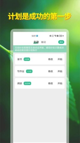 自律神器
