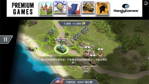 1942太平洋前线官方版 第6张图