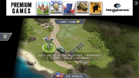 1942太平洋前线官方版 第4张图