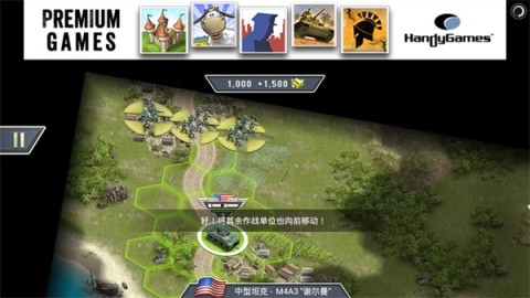 1942太平洋前线官方版 第3张图