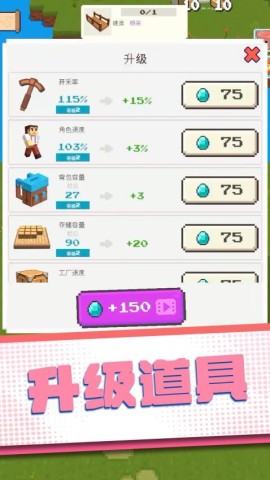 方块推推乐