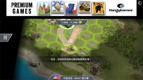 1942太平洋前线官方版