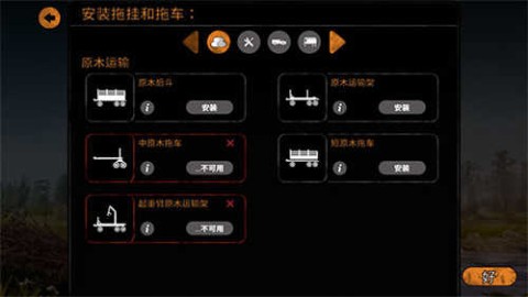 泥泞奔驰2 第4张图