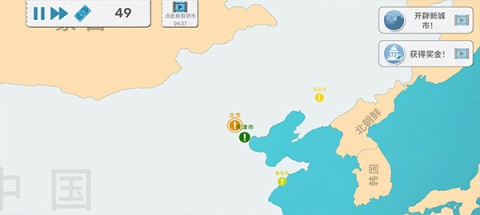 飞行集团