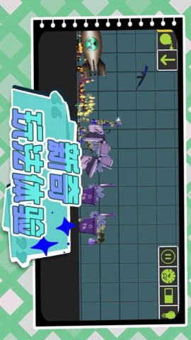 奇幻城市大战
