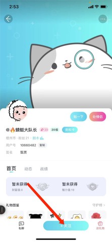 我是谜 第4张图