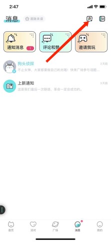我是谜 第2张图