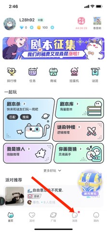 我是谜 第1张图