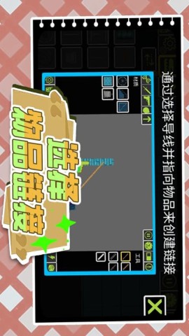 奇幻城市大战