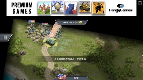 1942太平洋前线官方版