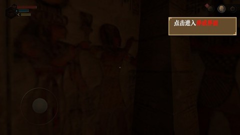 无尽噩梦诡医院 第6张图