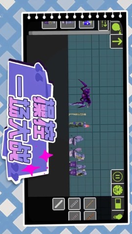 奇幻城市大战
