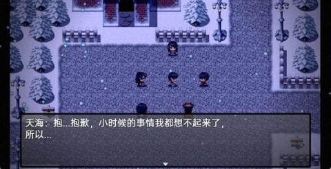 流星降临的小镇最新版
