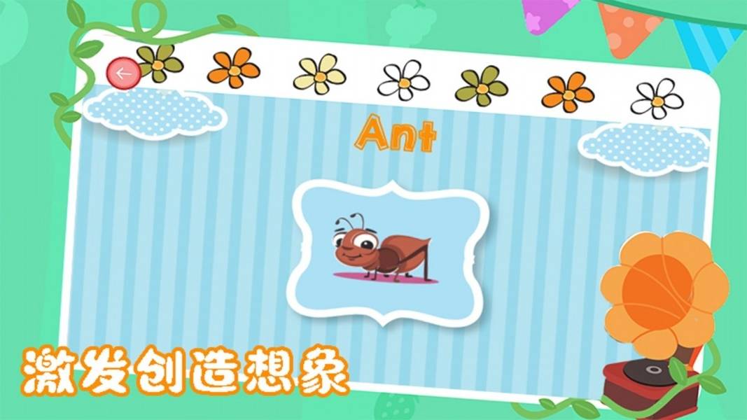 儿童益智巴士 第2张图