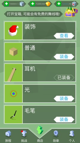 跳舞的线风暴之怒