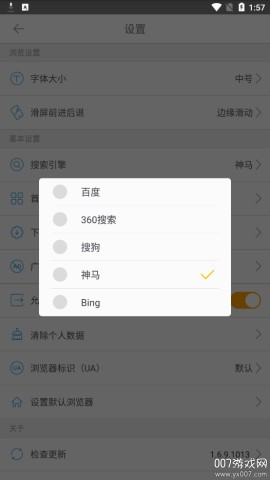 橘子视频