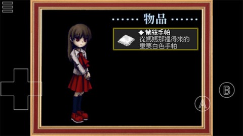 Ib恐怖美术馆